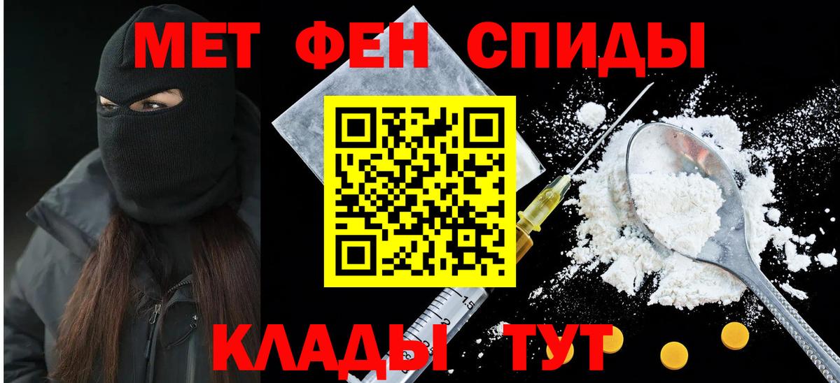 Амфетамин 98% Людиново