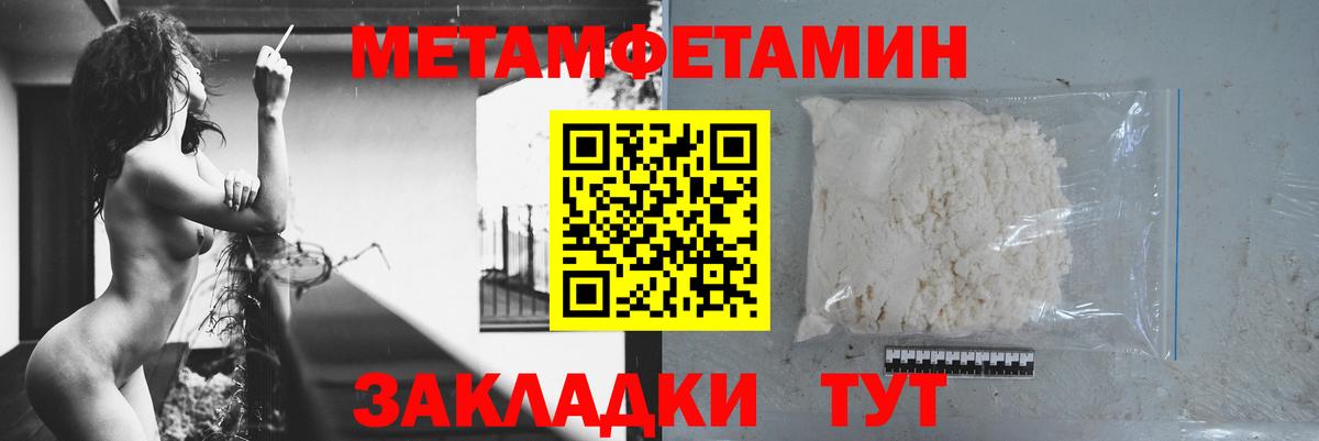 Амфетамин  Амфетамин 97%  Вход с VPN  Людиново 