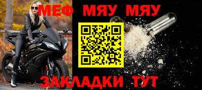 соль ск Жуковский