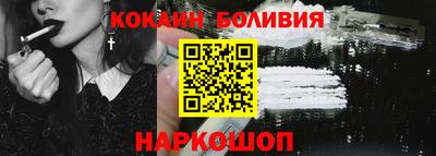 соль ск Жуковский