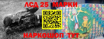 соль ск Жуковский