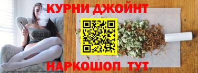 соль ск Жуковский