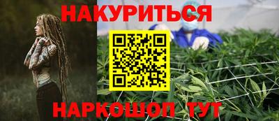 гашиш Заводоуковск
