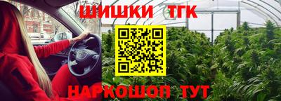 соль ск Жуковский