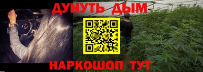соль ск Жуковский