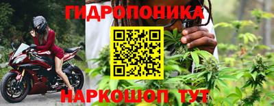 соль ск Жуковский