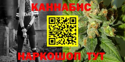 гашиш Заводоуковск