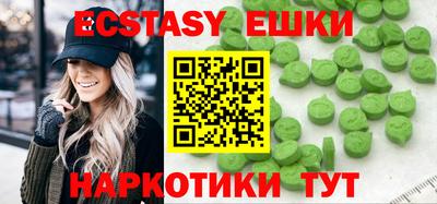 гашиш Заводоуковск