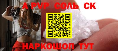 прущий лед Заволжье