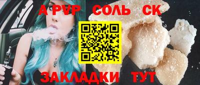 прущий лед Заволжье