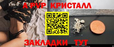гашиш Заводоуковск