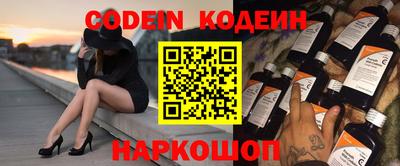 соль ск Жуковский
