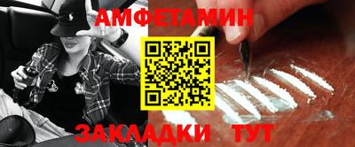 прущий лед Заволжье