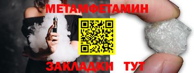 соль ск Жуковский