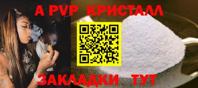 соль ск Жуковский