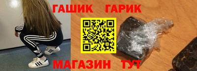 гашиш Заводоуковск
