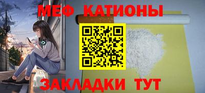 соль ск Жуковский