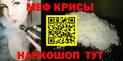 соль ск Жуковский