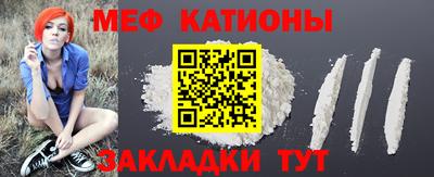 соль ск Жуковский