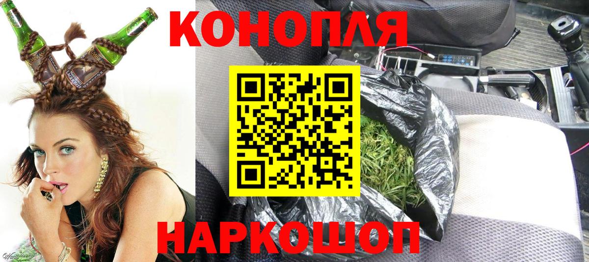Конопля сатива  Конопля гибрид  Людиново  Марихуана Amnesia  Вход с VPN  Конопля конопля 